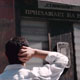 View image